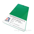 Green Flat Gloss Powder Coating System Coatings